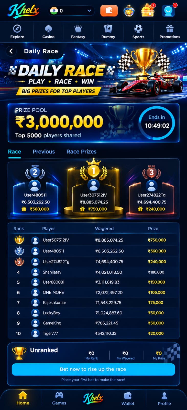 KHELX GAME DOWNLOAD